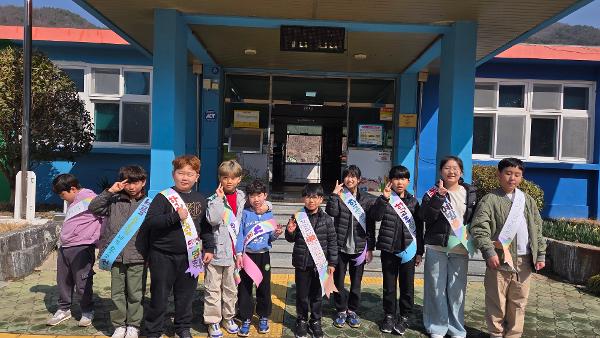 학교폭력예방 캠페인